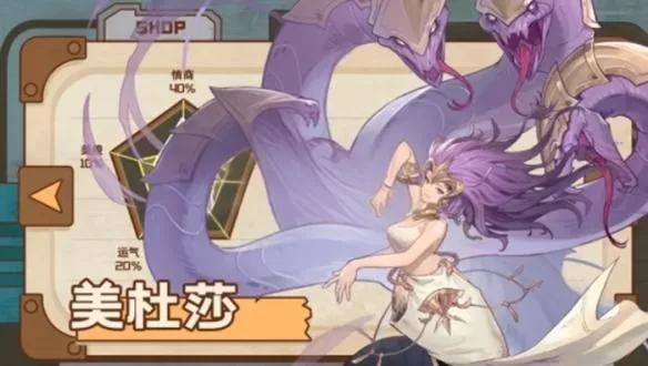 浮光幻想T0水灵流阵容搭配