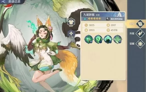 浮光幻想T0水灵流阵容搭配