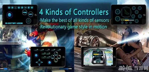 魔控电脑遥控器app