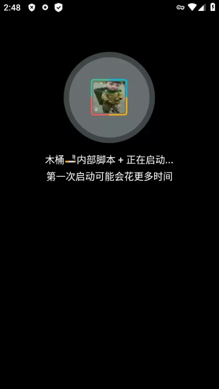 地铁跑酷木桶内部脚本