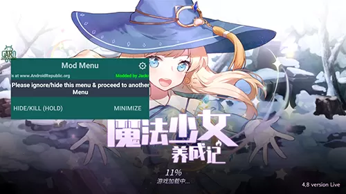 魔法少女养成记内置修改器版