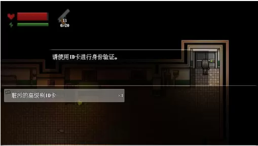 末日疾潮AW计划