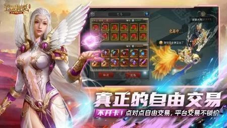 诺亚传说口袋版