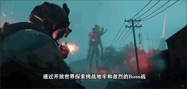 七日世界云游戏版本