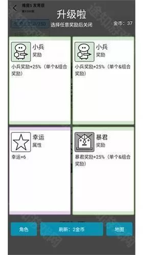 女娲捏人3手机版