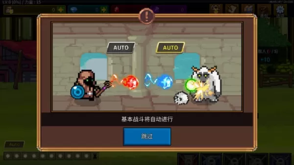 培养魔法师内购