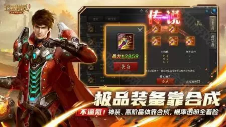 诺亚传说口袋版