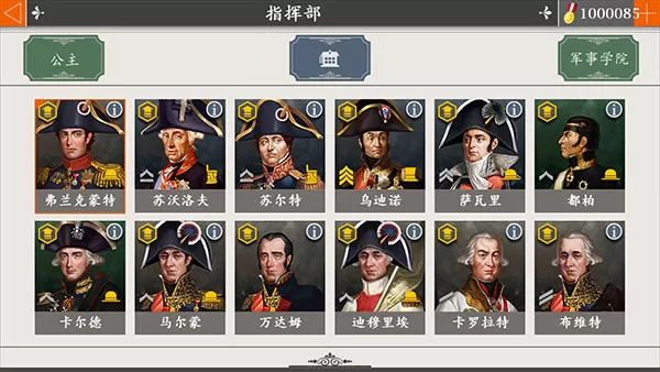 欧陆战争4国际服