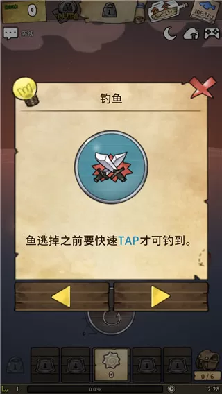 漂流少女国际服