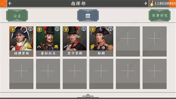 欧陆战争4国际服