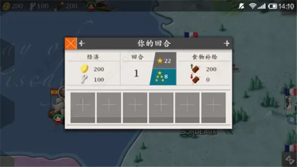 欧陆战争4国际服