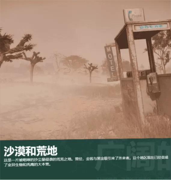 七日世界云游戏版本