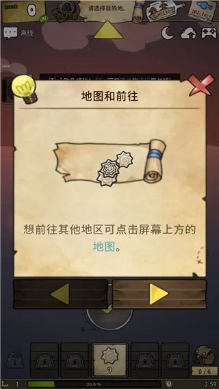 漂流少女国际服