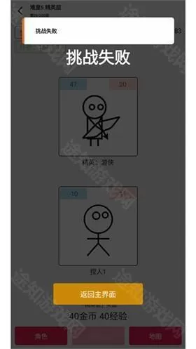 女娲捏人3手机版