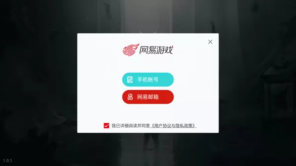 七日世界云游戏版本