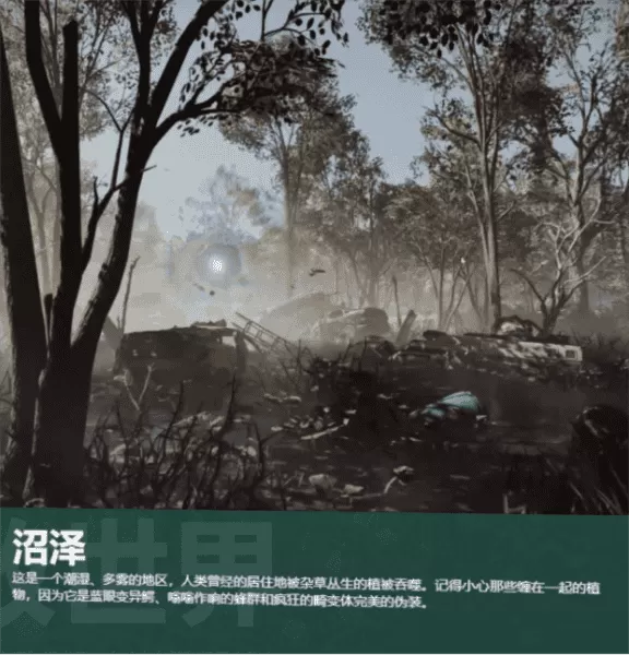 七日世界云游戏版本