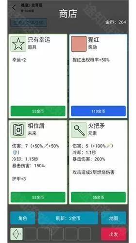 女娲捏人3手机版