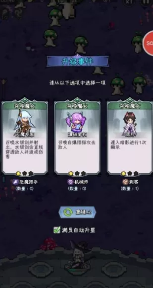 女巫苏醒去广告版