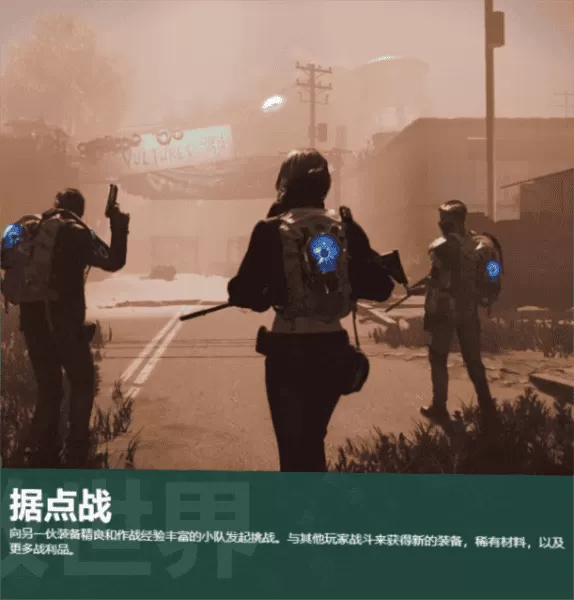 七日世界云游戏版本