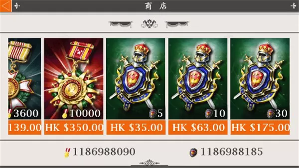 欧陆战争4国际服