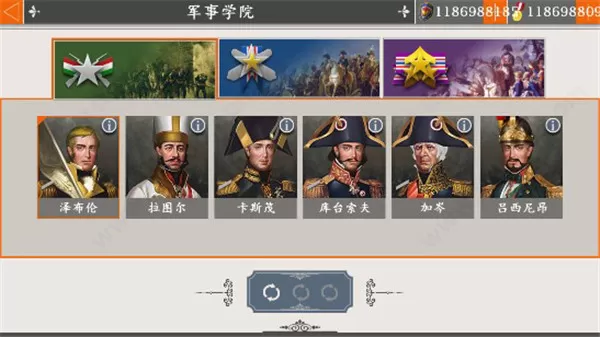 欧陆战争4国际服