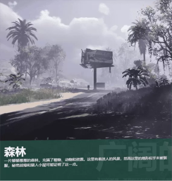 七日世界云游戏版本