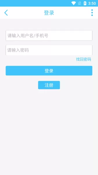 奇异社区辅助论坛APP
