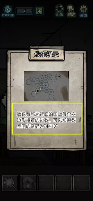 七院档案2025最新版