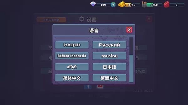 枪弹上膛最新版本