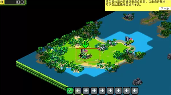 前线风暴中文版