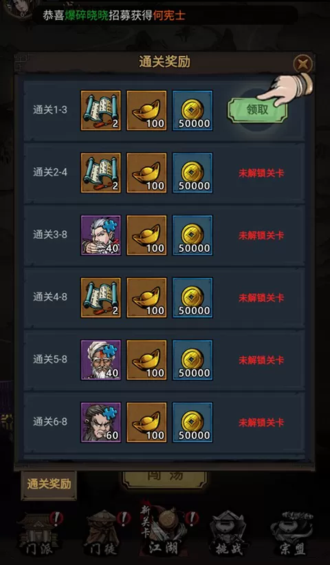 奇门飞花令0.05折免费版