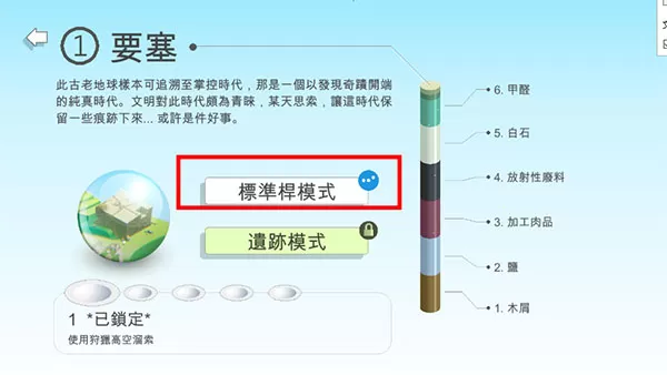 奇幻高尔夫安卓版