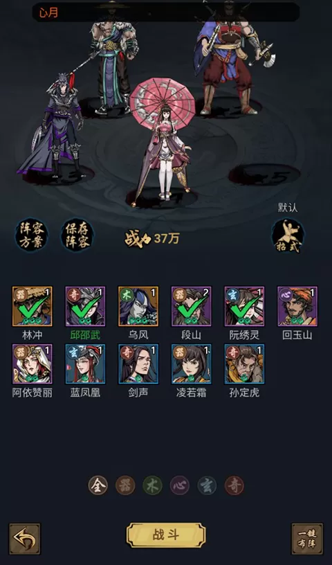 奇门飞花令0.05折免费版