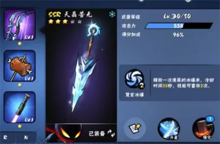 忍者必须死3官方正版