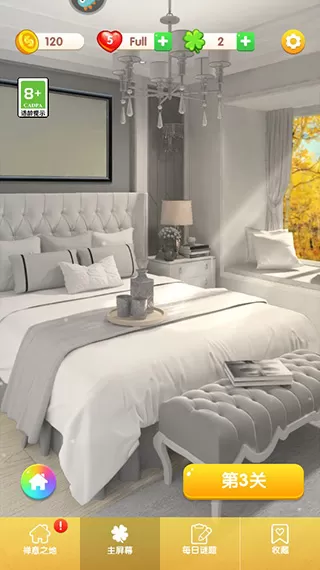 全民来装修游戏