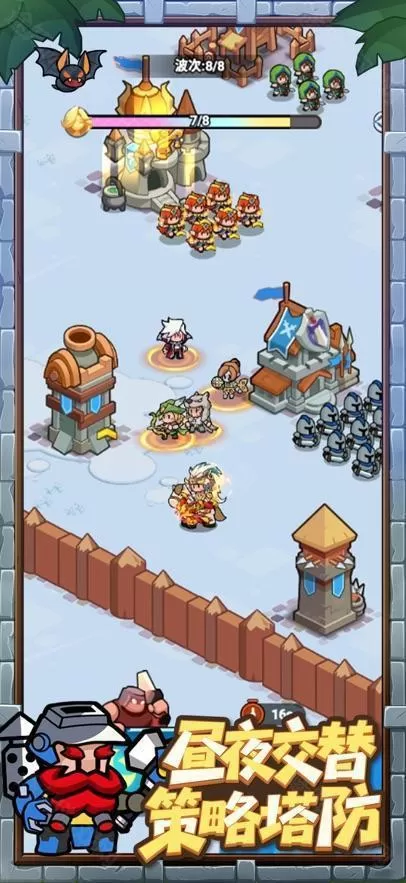 全境守卫免广告