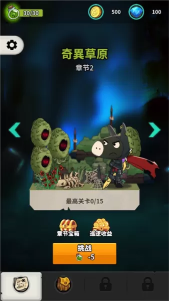 忍者驴库卡官方服