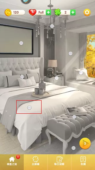 全民来装修游戏