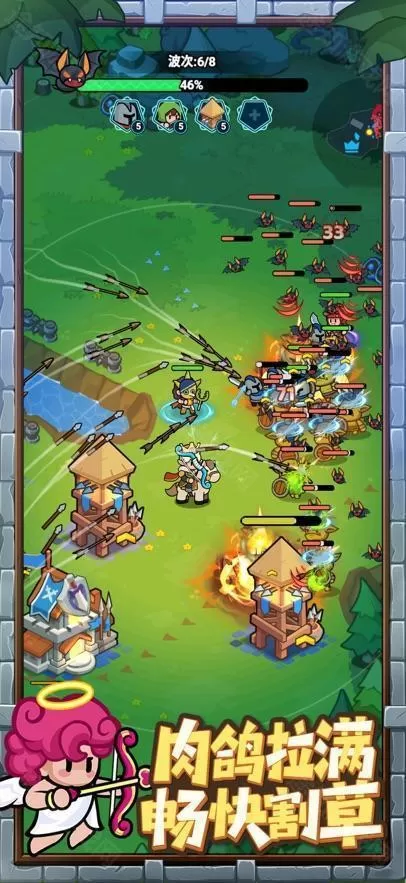 全境守卫免广告