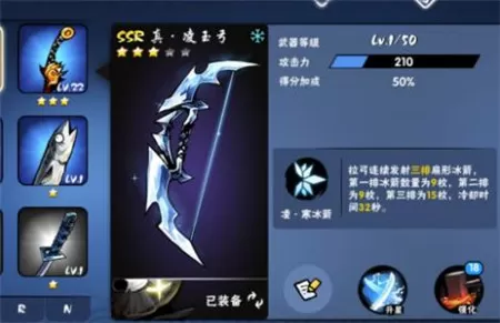 忍者必须死3官方正版