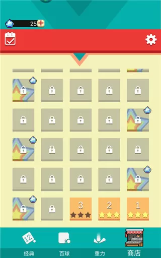 全民打砖块官方版