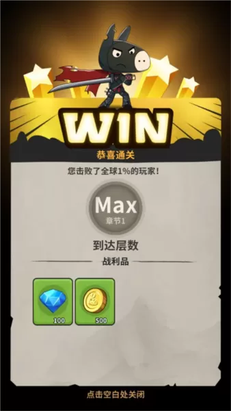 忍者驴库卡官方服