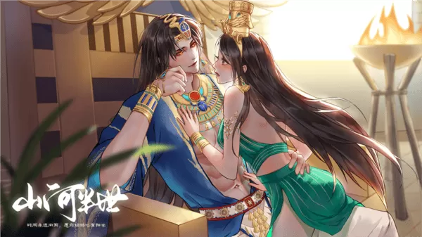 山河半世橙光清软金手指版