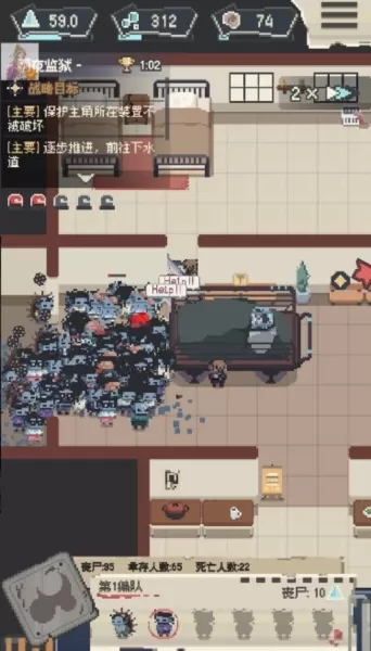 丧尸派对青帝Mod无限召唤版