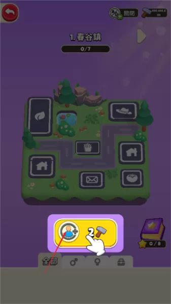 谁是大卧底无限金币版