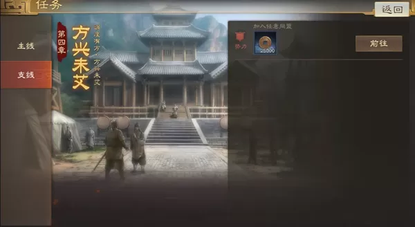 三国志战棋版灵犀