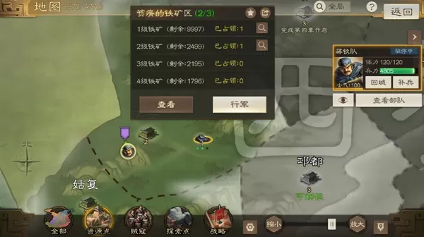 三国志战棋版灵犀