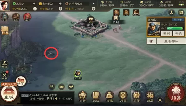 三国志战棋版灵犀