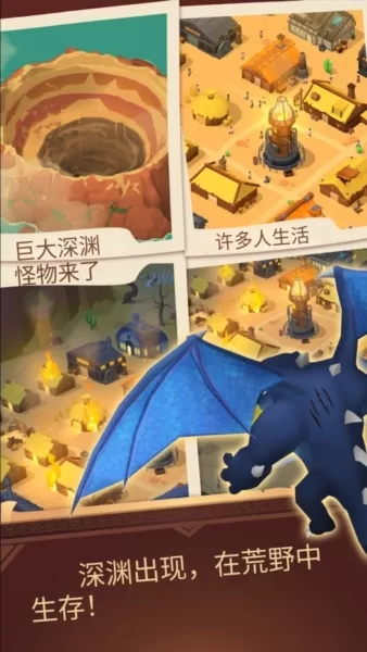 深渊幸存者内置菜单