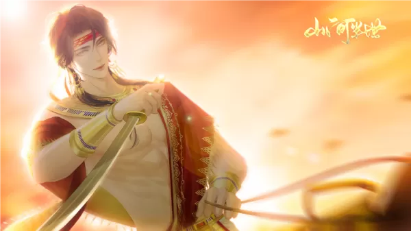 山河半世橙光清软金手指版